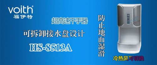 甘肃干手机供应 自动感应干手机与烘手机批发优选指南
